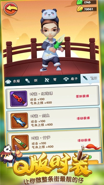 暴走大侠3快速获取万金叶子攻略：高效日常任务技巧揭秘