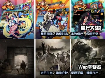 热门僵尸游戏推荐：盘点最受欢迎的僵尸游戏排行