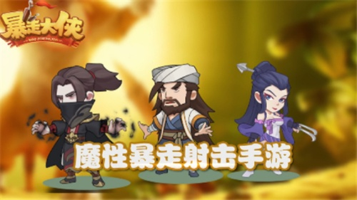 暴走大侠未来纪元时装盘点：入手攻略+独家选购技巧揭秘