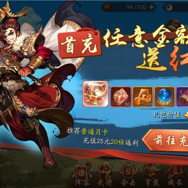 少年三国志2竞技场攻略：高效奖励解锁技巧揭秘