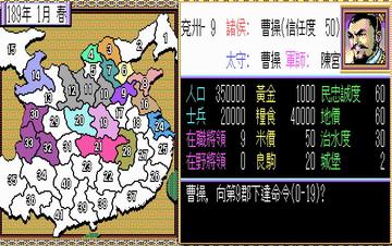 三国志2国家实力排行:揭秘最强国家,助你轻松上分攻略! 三国志2国家实力排行:揭秘最强国家,助你轻松上分攻略!