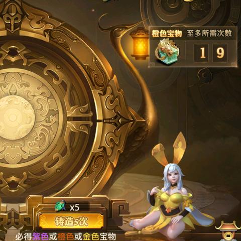 少年三国志2元宝妙用攻略:解锁最强武将必备! 少年三国志2元宝妙用攻略:解锁最强武将必备!