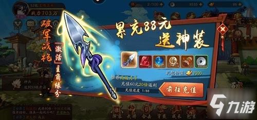 少年三国志2元宝获取攻略：高效赚钱秘籍大揭秘