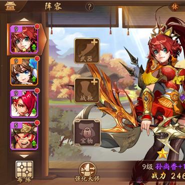 少年三国志2装备强化秘籍：高效培养攻略全解析