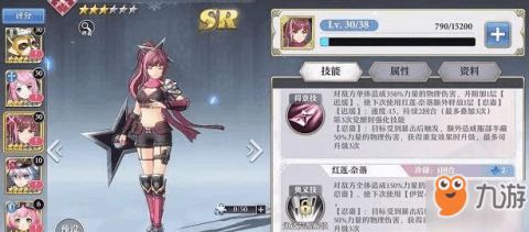 服部半藏秘技攻略:启源女神必备高胜率秘技揭秘 服部半藏秘技攻略:启源女神必备高胜率秘技揭秘