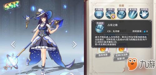 启源女神美杜莎秘技攻略：解锁最强英雄技能选择技巧