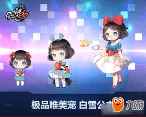 白雪公主秘技攻略：解锁最强技能，提升战斗实力！