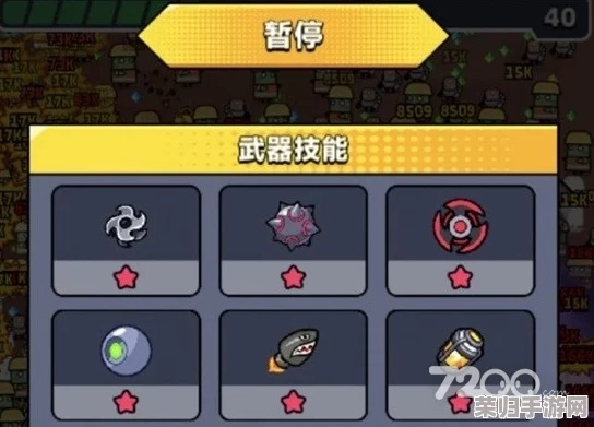 弹壳特攻队棒球棍绝技揭秘:解锁最强战斗技巧攻略 弹壳特攻队棒球棍绝技揭秘:解锁最强战斗技巧攻略