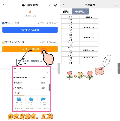 白雪公主神器搭配攻略：启源女神必备器灵石选择指南