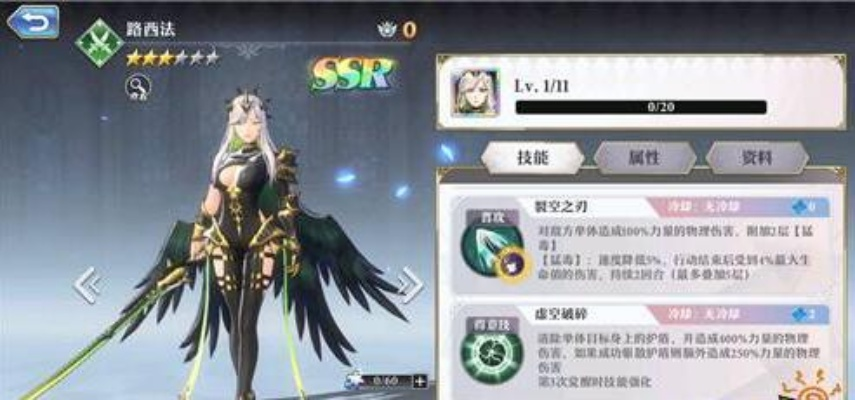 洛基装备搭配攻略:启源女神专属装备推荐,助你战力飙升! 洛基装备搭配攻略:启源女神专属装备推荐,助你战力飙升!