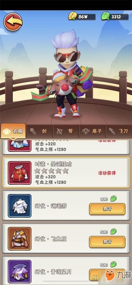 暴走大侠金色装备获取攻略:独家秘籍,轻松入手! 暴走大侠金色装备获取攻略:独家秘籍,轻松入手!