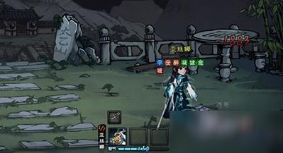 烟雨江湖摧心掌谱获取攻略：独家揭秘武学来源与招式详解