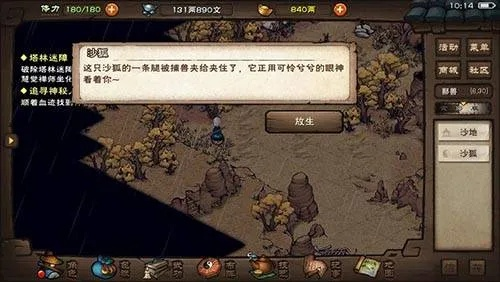 齐眉棍谱揭秘：烟雨江湖武学秘籍大公开，属性解析助你称霸江湖