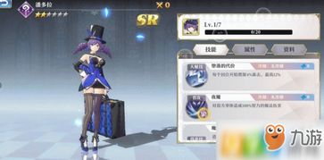 启源女神潘多拉秘技攻略：解锁最强英雄技能选择技巧