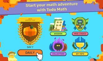 精选十大热门数学游戏，揭秘最适合你的益智选择