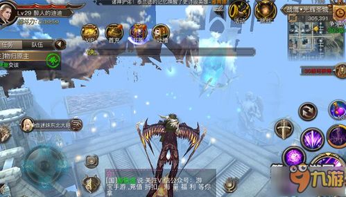 十大MMORPG推荐：揭秘玩家必玩的热门游戏精选攻略