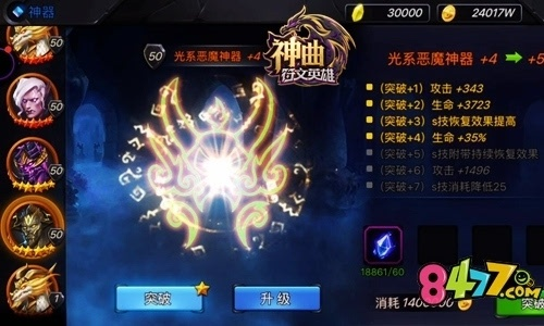 启源女神潘多拉神器搭配攻略：石器灵石选择全解析