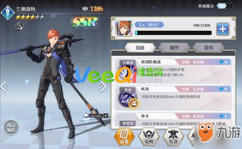 启源女神兰斯洛特神器搭配指南:石灵选择与套装攻略全解析 启源女神兰斯洛特神器搭配指南:石灵选择与套装攻略全解析