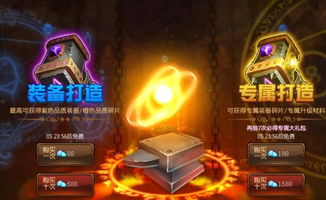 维纳斯英雄装备攻略：最强搭配推荐，助你战力飙升