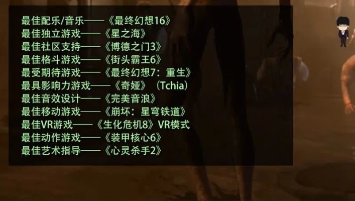 十大精选多结局游戏，体验独特结局魅力必玩清单