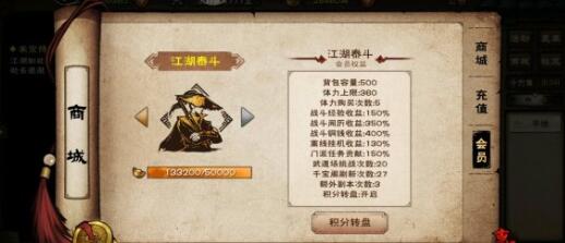 药王经详解：烟雨江湖独家武学属性揭秘，技能效果一网打尽