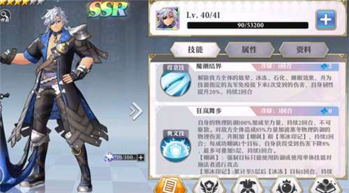 启源女神战士秘技盘点：揭秘英雄技能特效全解析