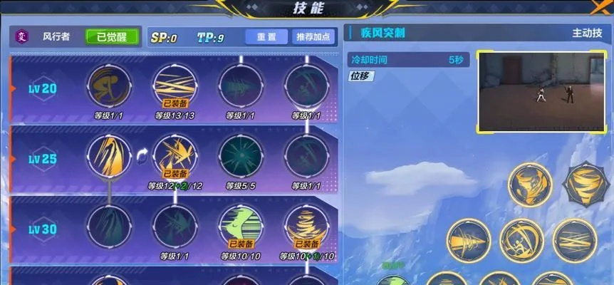 猎人手游装备洗练升级攻略：继承功能深度解析，解锁装备潜能新境界