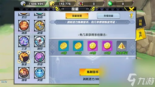 猎人手游修炼攻略:深度解析生产技能提升秘籍 猎人手游修炼攻略:深度解析生产技能提升秘籍