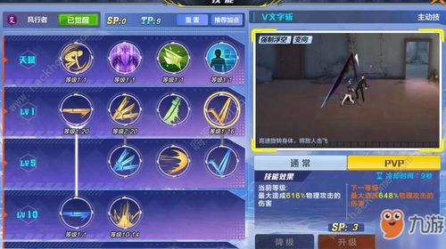 猎人手游风行者连招攻略:实战技巧解析+独家组合秘籍 猎人手游风行者连招攻略:实战技巧解析+独家组合秘籍