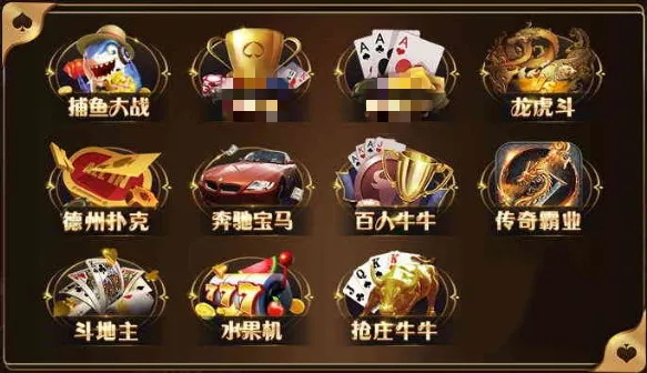 十大热门棋牌游戏盘点：经典玩法，必玩佳作！