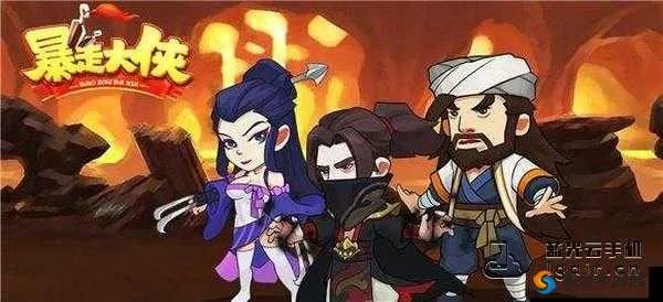 杏子坞通关秘籍!暴走大侠第十三章攻略技巧大揭秘 杏子坞通关秘籍!暴走大侠第十三章攻略技巧大揭秘