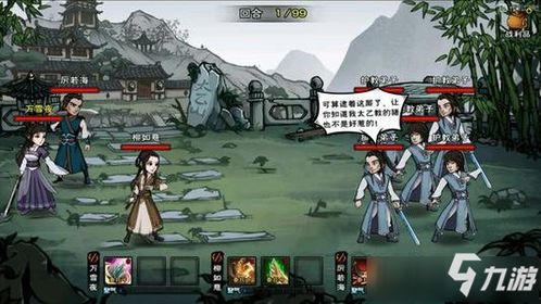 烟雨江湖天暮残月掌绝学解析：招式属性详解与出处揭秘