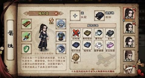 烟雨江湖明慧丹获取攻略：独家配方及神奇功效揭秘