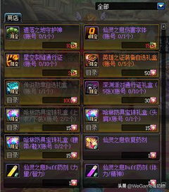 勇者深渊属性攻略：揭秘初始选择黄金法则，助你一路通关！