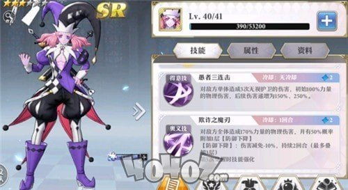 启源女神阿波罗秘技攻略：解锁最强英雄技能技巧揭秘