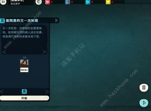 Cultist Simulator新手必看!揭秘神秘教团入门攻略秘籍 Cultist Simulator新手必看!揭秘神秘教团入门攻略秘籍