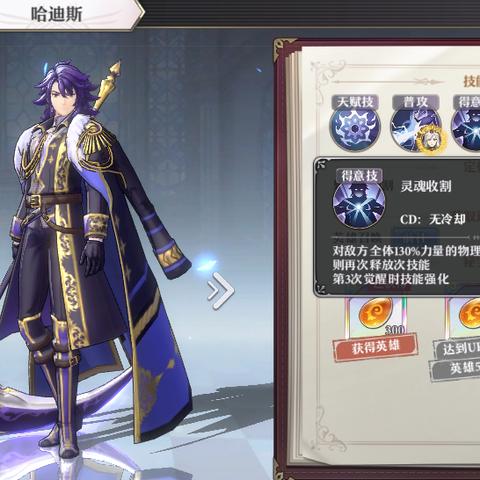 梅林神器搭配攻略:解锁启源女神最强装备组合 梅林神器搭配攻略:解锁启源女神最强装备组合