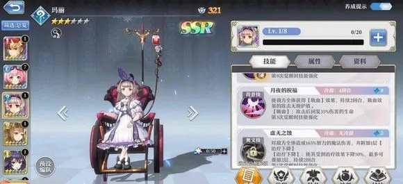 启源女神玛丽神器搭配指南：解锁套装最强配置秘籍