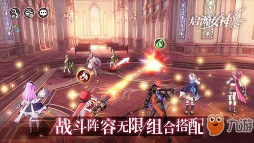 启源女神爱丽丝神器搭配攻略:解锁最强套装秘籍! 启源女神爱丽丝神器搭配攻略:解锁最强套装秘籍!