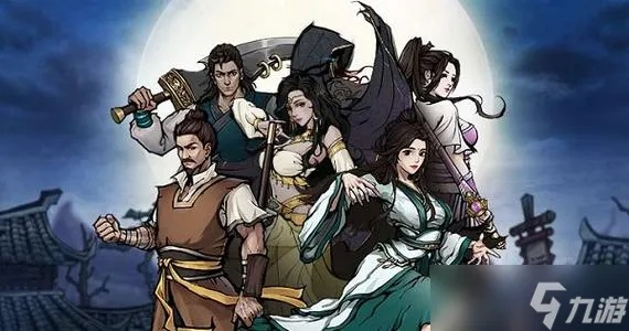 烟雨江湖止血散获取攻略：独家配方解析及神奇功效揭秘