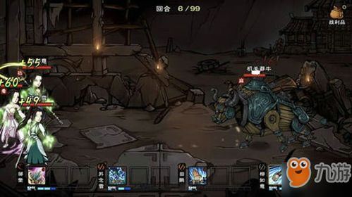 烟雨江湖钢筋铁骨获取攻略:独家揭秘铠甲装备高效获取技巧 烟雨江湖钢筋铁骨获取攻略:独家揭秘铠甲装备高效获取技巧