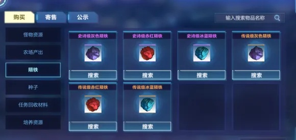 《我的起源》拍卖行揭秘：解锁途径与独特拍卖玩法攻略