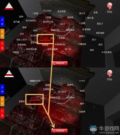 孙美琪疑案手游揭秘：赵卫材再杀人关键线索速查攻略