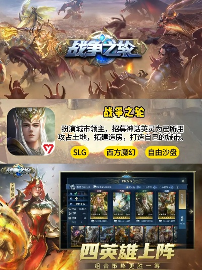 最新SLG巅峰之作，揭秘热门游戏推荐秘籍