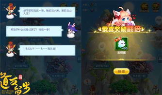 河伯修炼必看！开心水族箱攻略秘籍大公开