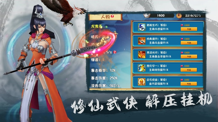 登天仙城新手必看:前期避坑攻略,轻松升级无忧 登天仙城新手必看:前期避坑攻略,轻松升级无忧