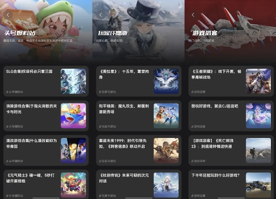 魔幻游戏盘点：热门推荐，探索无尽奇幻世界