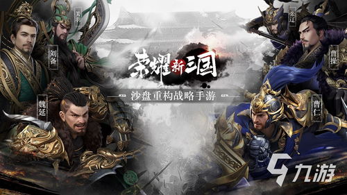 策略游戏盘点：十大热门好玩游戏推荐，揭秘热门策略游戏排行