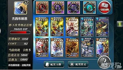 莉莉丝秘技攻略：解锁最强英雄技能，掌握游戏制胜之道