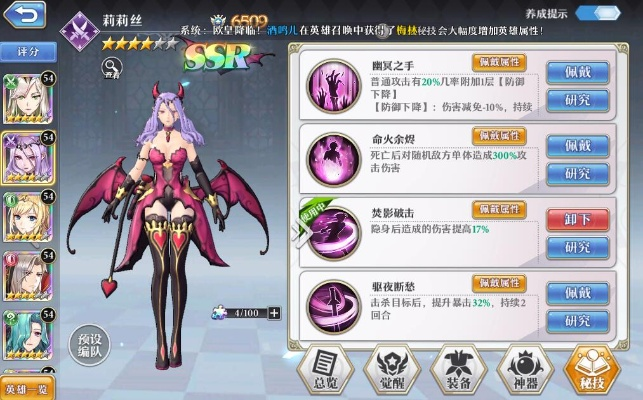 启源女神莉莉丝神器搭配攻略：解锁最强套装秘籍！